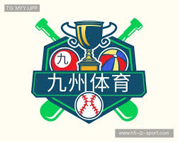 九州娱乐- 九州娱乐官网（中国）