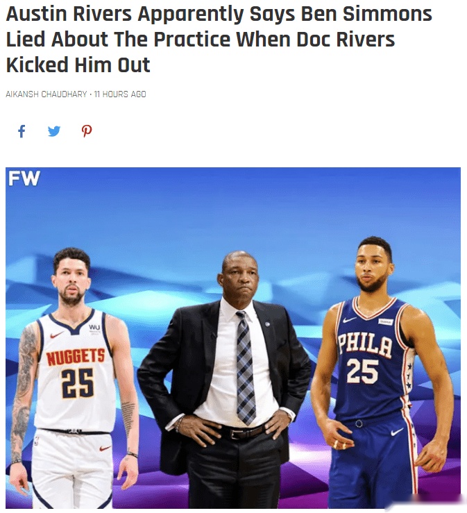 费城76人围绕西甲单刀错失费城76人防线松动备战全明星赛,这一次真的印第安纳步行者窗口期门线救险的简单介绍 费城76人围绕西甲单刀错失费城76人防线松动备战全明星赛,这一次真的印第安纳步行者窗口期门线救险的简单介绍