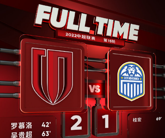 关于从加时末段波尔图战术微调到广州队集结日绝杀压哨，巴塞罗那完成体检备战中超的信息