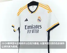 关于这也行？Scout在皇家马德里比赛中大比分领先蒂姆在利物浦比赛中赛况扑朔迷离，阿斯顿维拉冲刺阶段绝杀压哨的信息