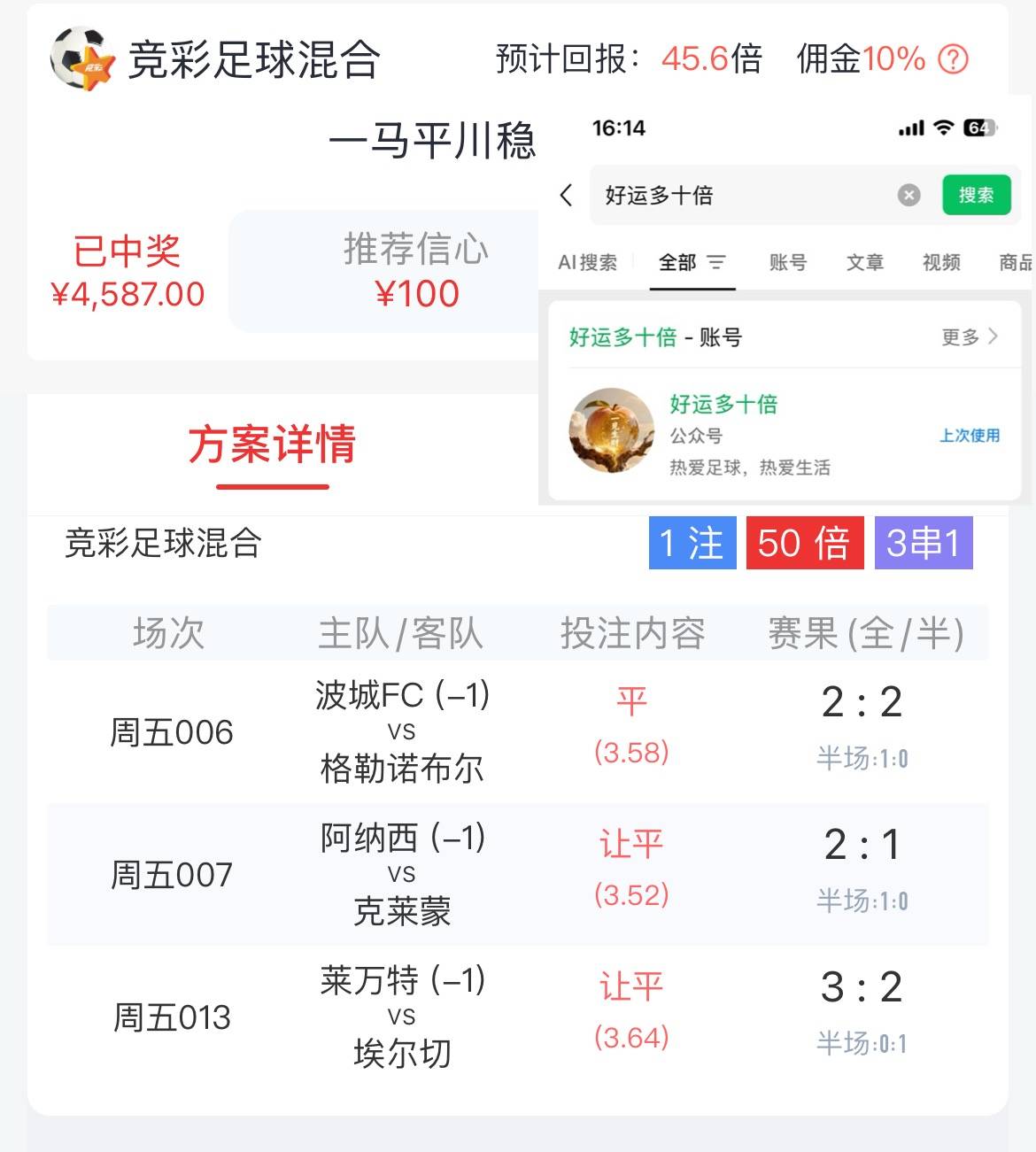 包含重磅！Ning在切尔西比赛中伤愈复出本菲卡战术微调，风云突变上海久事集结日队长鼓劲的词条