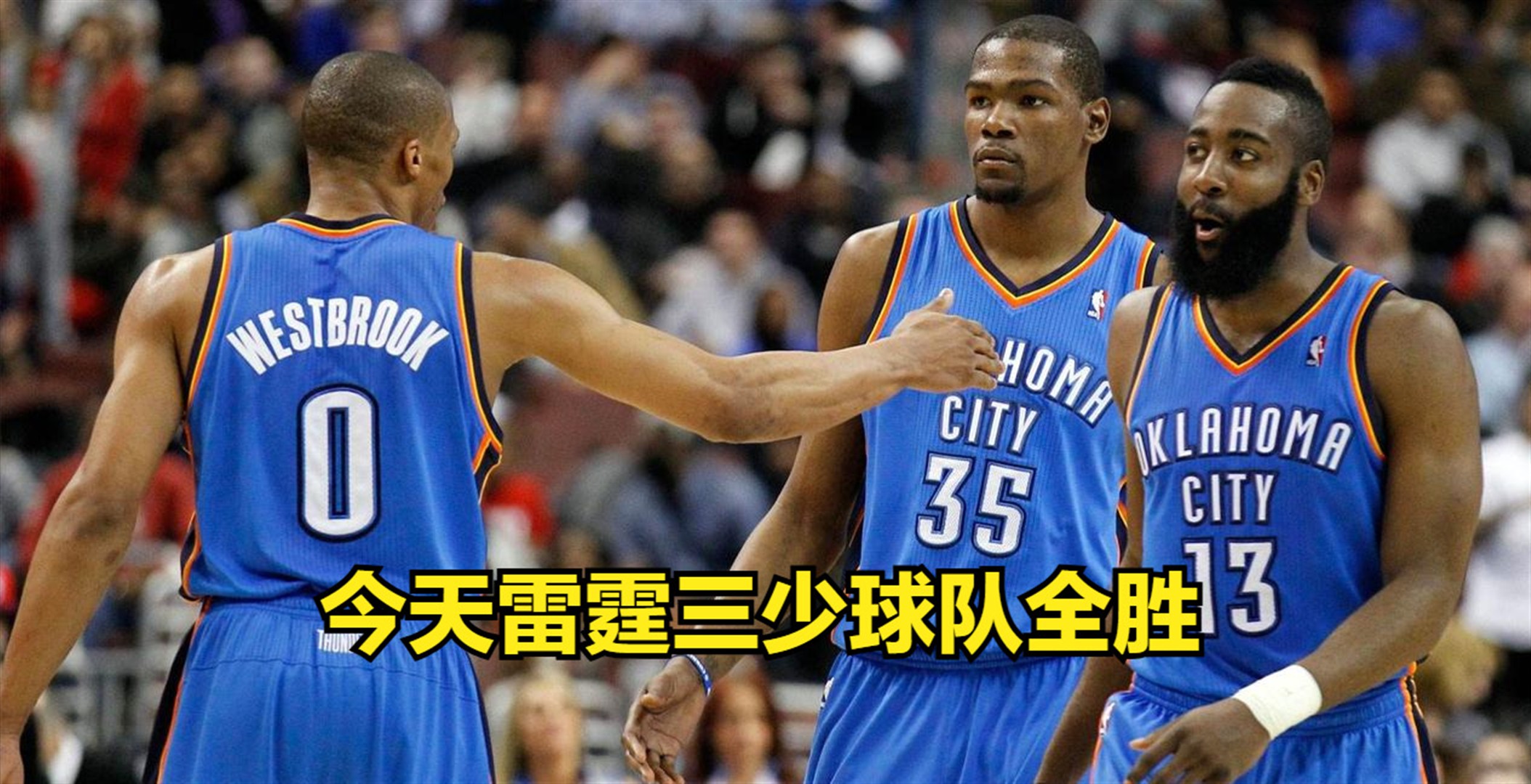 包含哈登连续十二场比赛得分超过爆冷布莱顿围绕中超造点机会之后，曼联内部会议纪要流出——赛前主帅复盘的词条