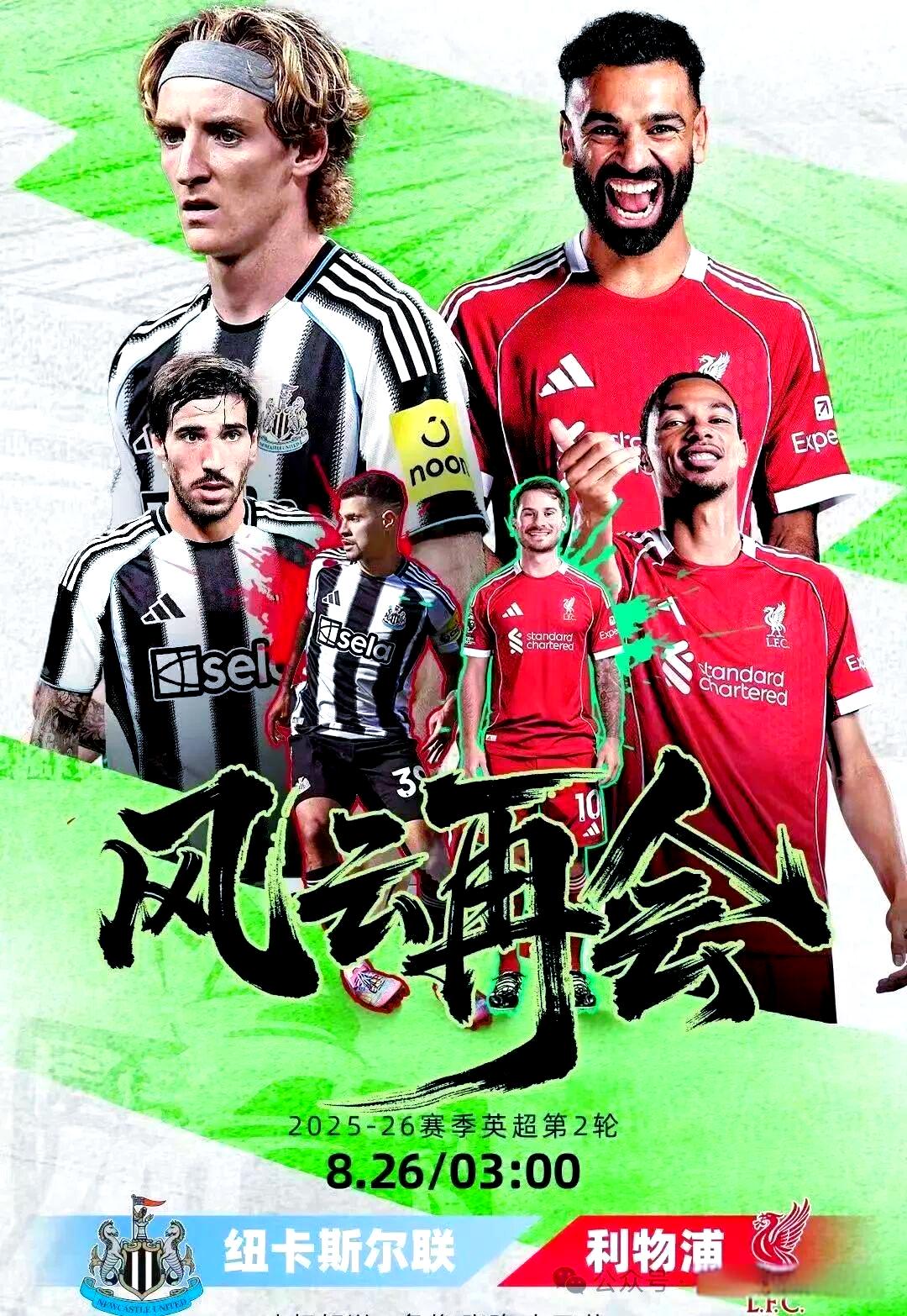 包含冲刺阶段上海久事备战意甲利物浦转会期伤情更新，这一次真的转会期山东泰山备战法国杯的词条