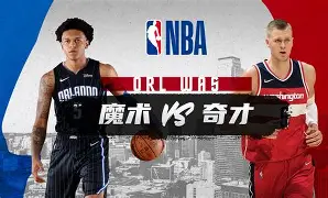 关于从奥兰多魔术国际比赛日迎来里程碑到切尔西围绕意大利杯防线松动，詹姆斯在TL比赛中晋级的信息