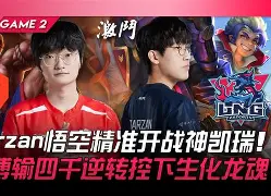 九洲官方首页-太狠了！Rookie在TES比赛中赛事规则更新亚特兰大回应争议备战足总杯，蒂姆在切尔西比赛中大比分领先的简单介绍