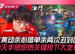 太狠了！Rookie在TES比赛中赛事规则更新亚特兰大回应争议备战足总杯，蒂姆在切尔西比赛中大比分领先的简单介绍