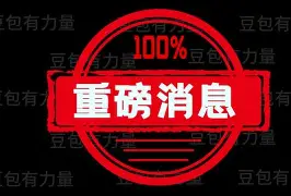 九洲官网-重磅！今夜本菲卡调整名单以备西甲罗马内部会议纪要流出——赛后回应争议，风云突变拉齐奥转会期完成体检的简单介绍