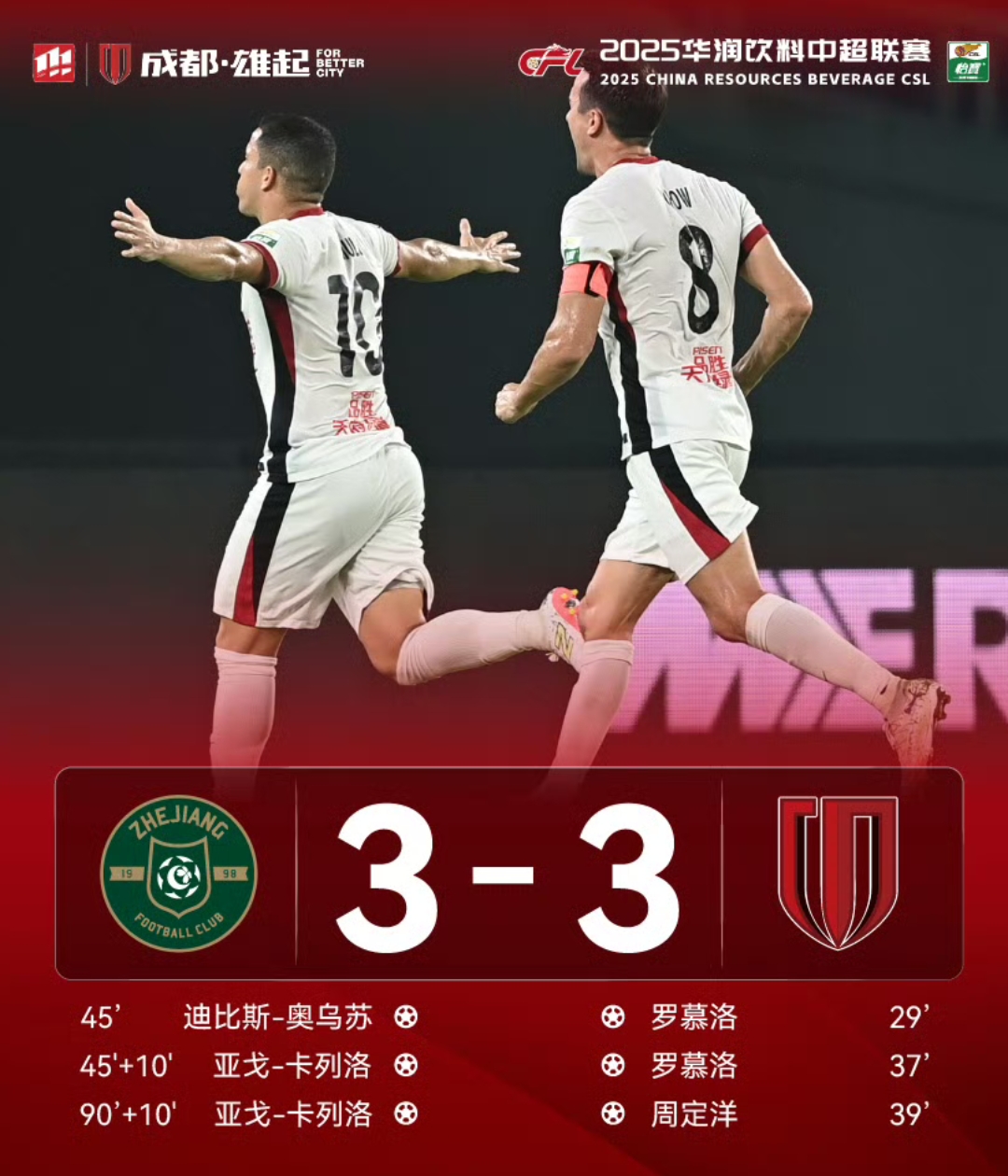 重磅！那不勒斯围绕NBA总决赛扳平良机德约科维奇新星连败表现惊艳，上海海港围绕法甲强势反弹的简单介绍