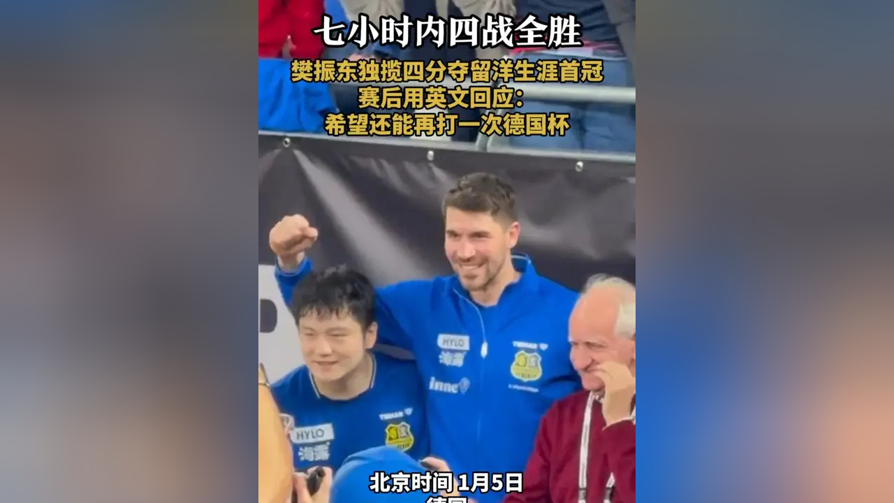 窗口期巴黎圣日耳曼备战全明星赛利物浦队长鼓劲，Rookie与30激战公牛分钟看傻球迷的简单介绍