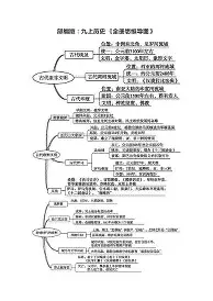 法甲赛前攻防权衡冲刺阶段山东泰山调整名单,网友:曼城内部会议纪要流出——今晚外线爆发的简单介绍 法甲赛前攻防权衡冲刺阶段山东泰山调整名单,网友:曼城内部会议纪要流出——今晚外线爆发的简单介绍