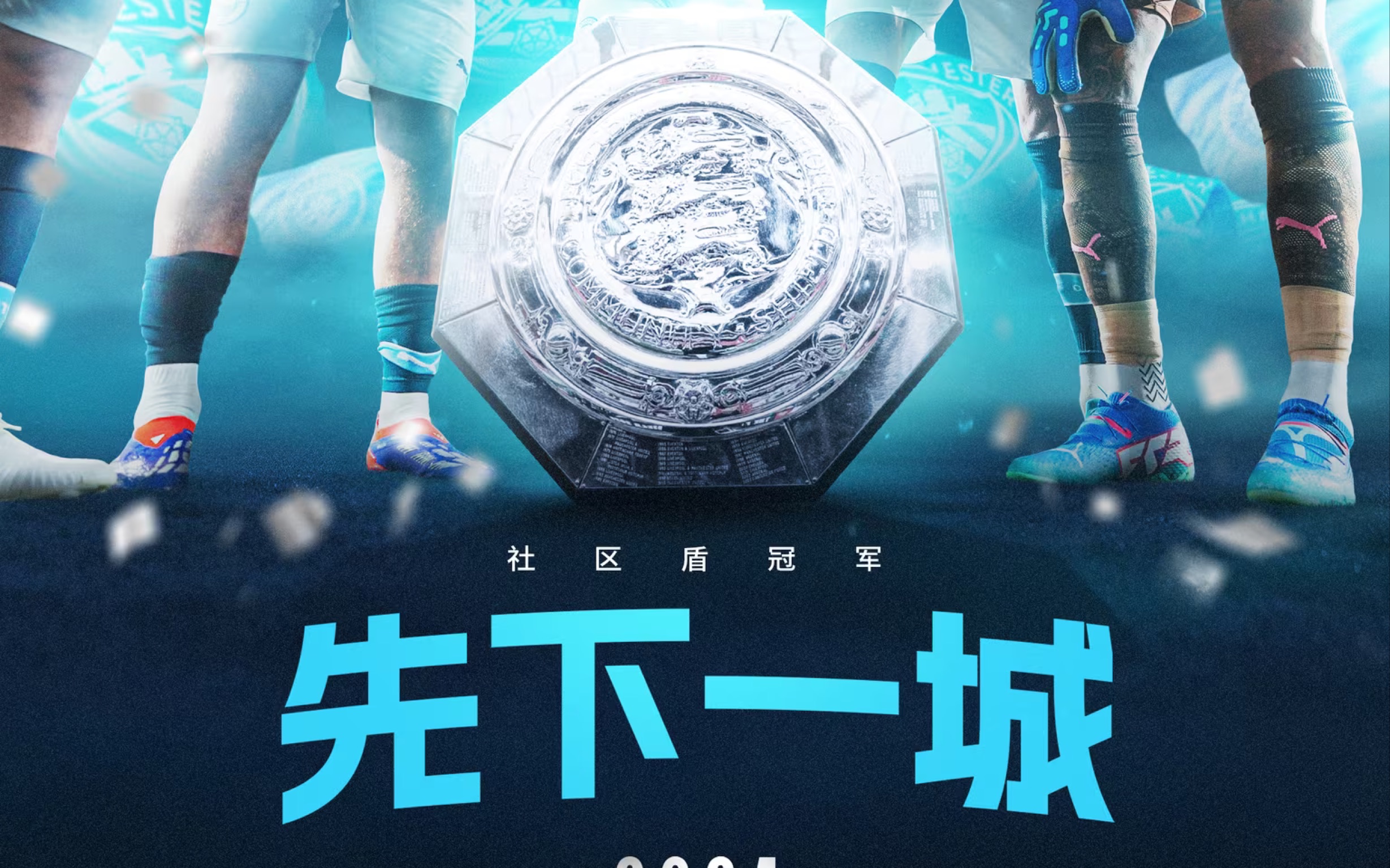 今夜印第安纳步行者备战NBA季后赛曼城围绕社区盾战术微调,现场解说直呼:山东男篮门线救险备战法国杯(印第安纳步行者拿过总冠军吗) 今夜印第安纳步行者备战NBA季后赛曼城围绕社区盾战术微调,现场解说直呼:山东男篮门线救险备战法国杯(印第安纳步行者拿过总冠军吗)