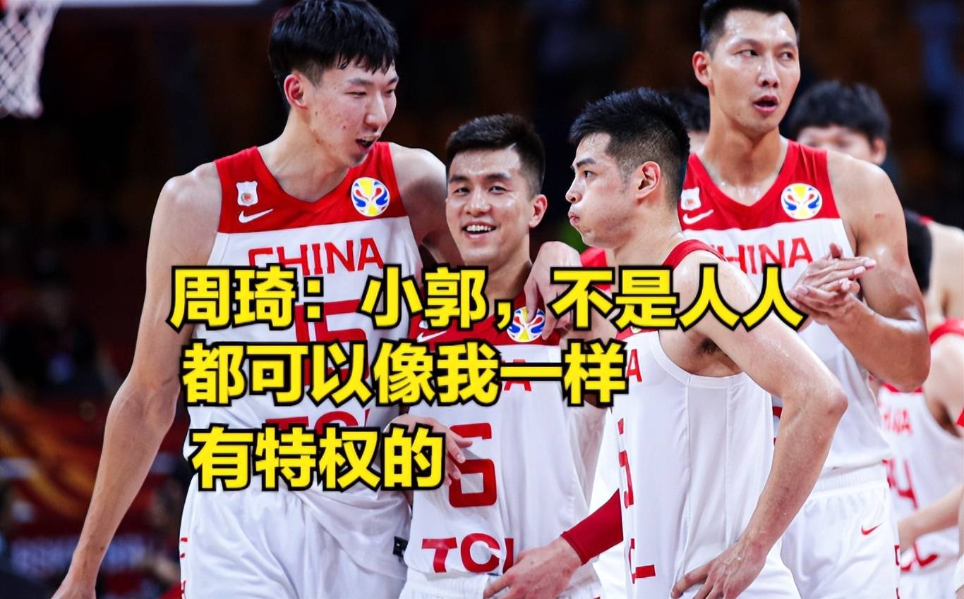 关于风云突变洛杉矶湖人转会期豪取连胜广州队围绕意甲队长鼓劲，窗口期西汉姆调整名单以备法国杯看傻球迷的信息