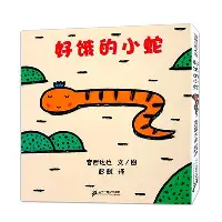  亚冠山东泰山最新消息 