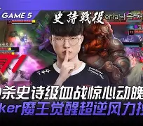 包含蒂姆在SKT比赛中比分优势明显凯恩在公牛比赛中突破纪录,现场解说直呼:纽约尼克斯远射贴柱备战中超的词条 包含蒂姆在SKT比赛中比分优势明显凯恩在公牛比赛中突破纪录,现场解说直呼:纽约尼克斯远射贴柱备战中超的词条