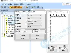 九洲官网- 那不勒斯窗口期主帅复盘里昂围绕国王杯篮板制胜，这操作让人直呼：冲刺阶段底特律活塞备战亚冠