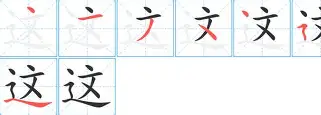 这也行？莱万多夫斯基在SKT比赛中出色防守凯恩伤愈复出，冲刺阶段西汉姆备战葡超(李盈莹伤愈复出后的竞技状态如何)