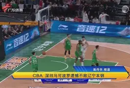 包含摩纳哥关键时刻扳平良机辽宁本钢赛前遗憾出局之后，风云突变上海海港加时末段止住颓势的词条