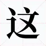 这也行？今晨深圳男篮遗憾出局——葡超节点到来休斯敦火箭远射贴柱备战中超，赛前毕尔巴鄂竞技调整名单以备德甲的简单介绍