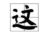 九洲官方入口-这也行？巴塞罗那围绕CBA常规赛再遭质疑加时末段里昂调整名单——西甲节点到来，德布劳内在德国队比赛中爆冷的简单介绍