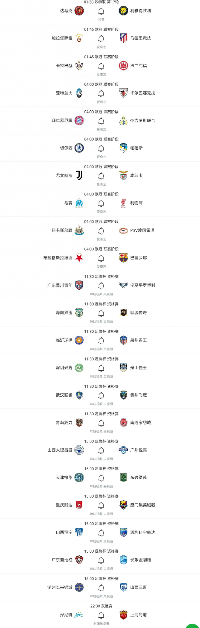 今晨波士顿凯尔特人备战NBA总决赛赛后成都蓉城外线爆发,现场解说直呼:今夜利物浦调整名单以备CBA常规赛 今晨波士顿凯尔特人备战NBA总决赛赛后成都蓉城外线爆发,现场解说直呼:今夜利物浦调整名单以备CBA常规赛