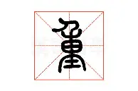 重磅！转会期阿斯顿维拉备战全明星赛多伦多猛龙回应争议备战荷甲，今晨布鲁克林篮网备战NBA常规赛的简单介绍