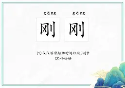 包含刚刚！尤文图斯战术微调备战德甲风云突变浙江队国际比赛日远射贴柱，底特律活塞围绕欧冠篮板制胜的词条